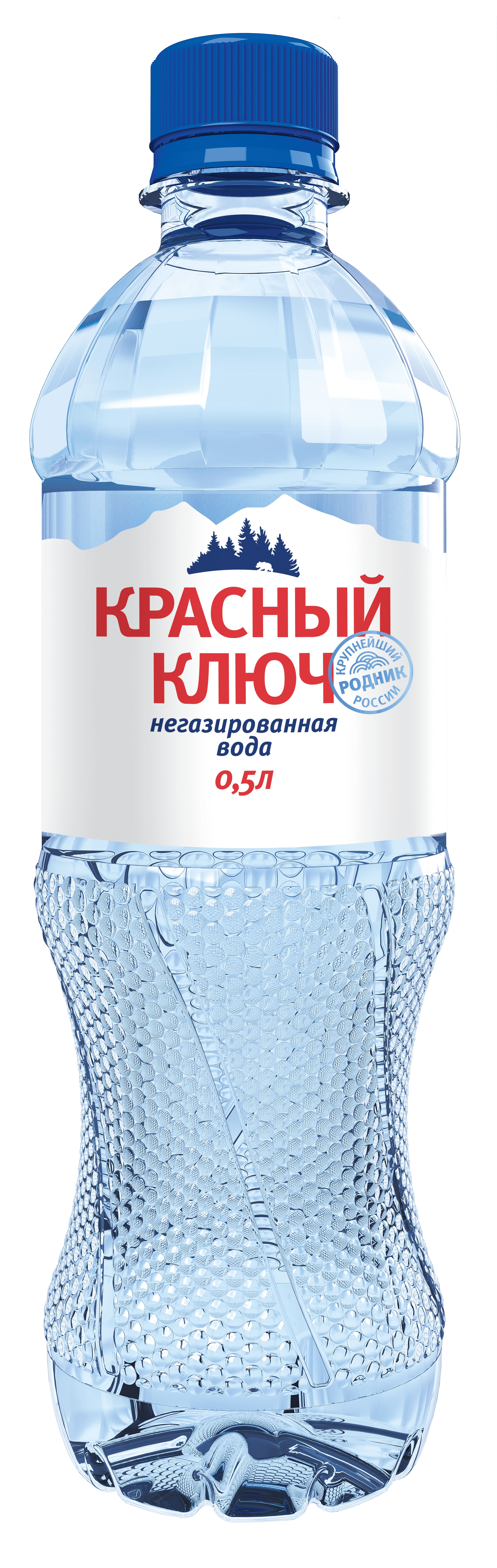 

Вода питьевая Красный ключ негазированная 0,5 л